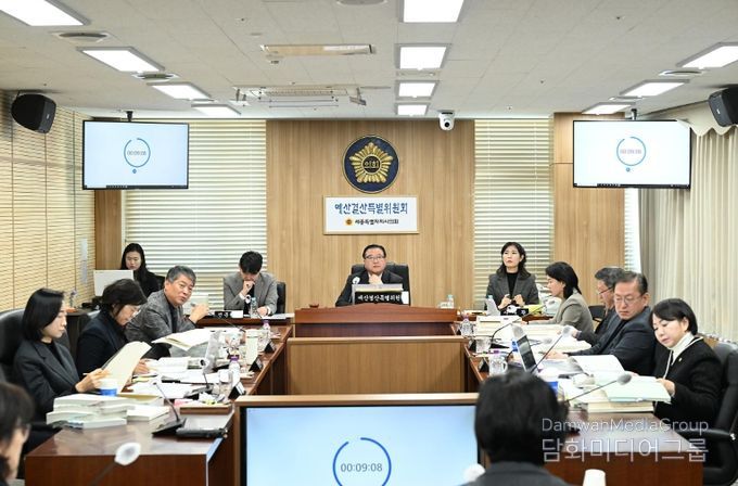 예결위 5차 회의