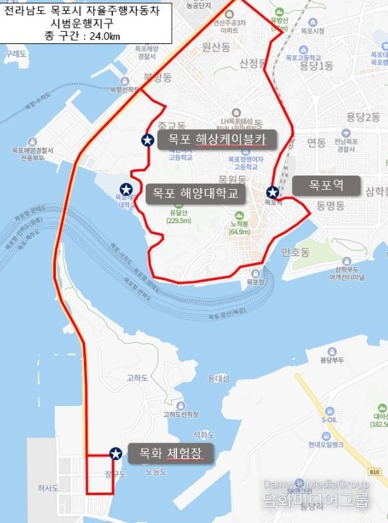 자율주행 시범운행지구