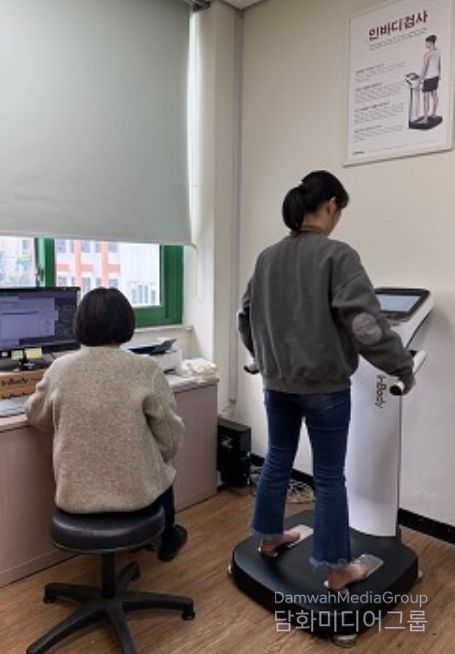 체중성(인바디) 측정