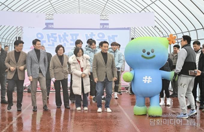 포천시 종합운동장에 동계맞춤형 육상트랙 개장