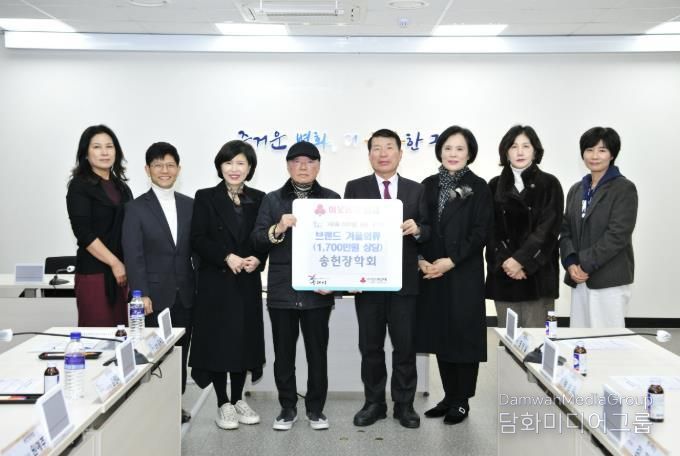 구리시, 송헌장학회로부터 브랜드 겨울의류 170벌 전달 받아