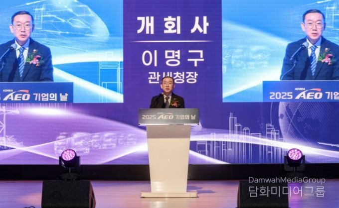 이명구 관세청장이 12일 서울 강남구 소재 건설회관에서 열린 2025 AEO 기업의 날 행사에서 개회사를 하고 있다.