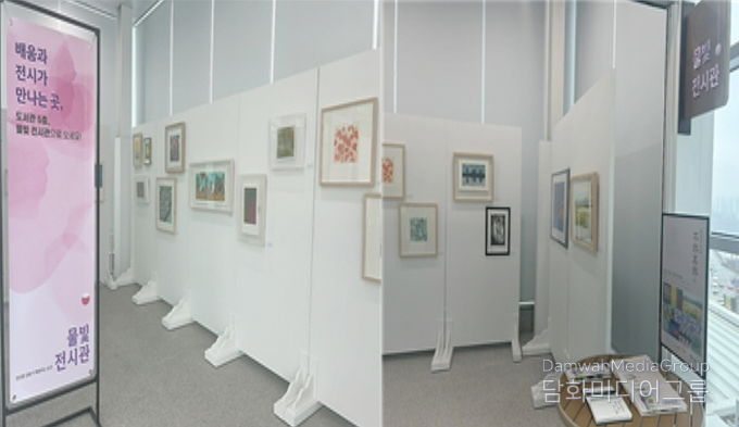 양평도서관 5층 휴게 공간, ‘물빛전시관’으로 새롭게 탈바꿈