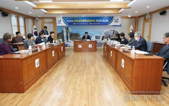 인재육성장학회