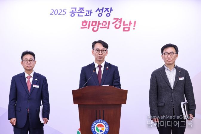 김명주 경제부지사 브리핑