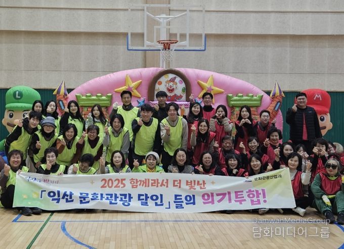 화관광해설사·문화관광재단 직원 워크숍