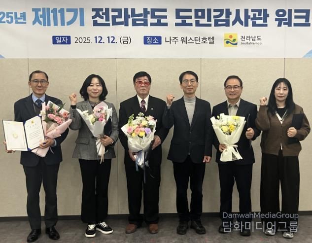 도민감사관 워크숍 사진