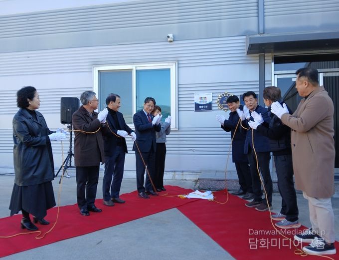 경북도 수산물인증브랜드 ‘바다주이소’ 선정기업 현판식
