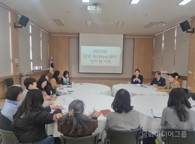 강남 위센터 전문상담인력 등이 15일 청내 대청마루에서 업무평가회를 열고있다