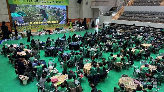 나주시는 지난 10일 나주종합스포츠파크에서 새마을지도자 협의회원이 함께하는 ‘2025년 나주시새마을지도자 한마음대회’를 성황리에 개최했다.