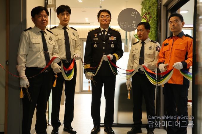 가평소방서, 직원 심신 회복 위한 휴게 공간 ‘비움’ 개관