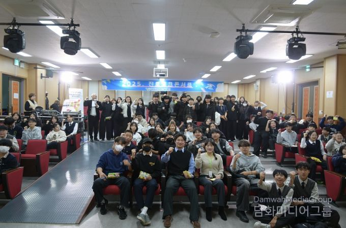 진로토크콘서트