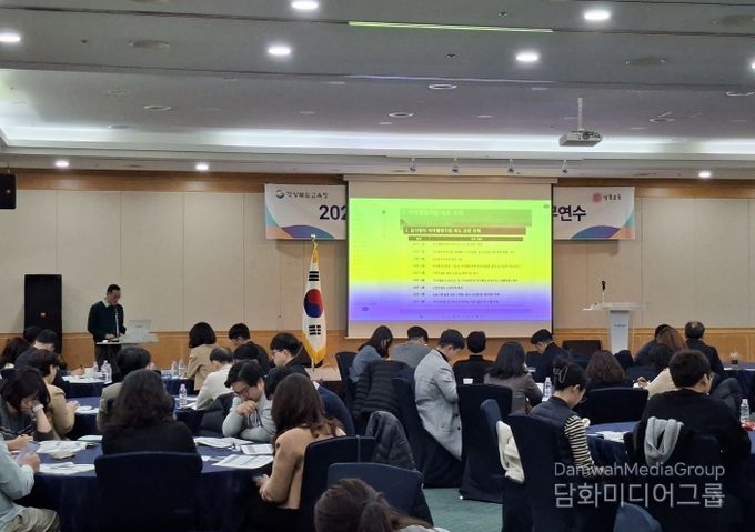 경북교육청, 2025년 하반기 감사담당공무원 직무연수 개최(적극행정?청렴?AI 활용 역량 강화로 현장 지원형 감사 전문성 제고)