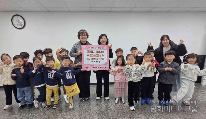 기장군 기장읍 취약계층 지원을 위한 성금 기탁