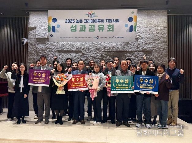 평창군,「농촌 크리에이투어 지원사업」 2년 연속 전국 우수 지자체 선정