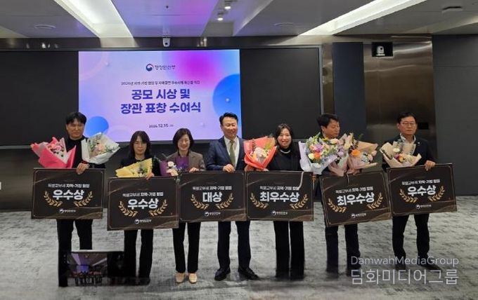 세종시, 지역-기업 협업 우수사례 최우수상