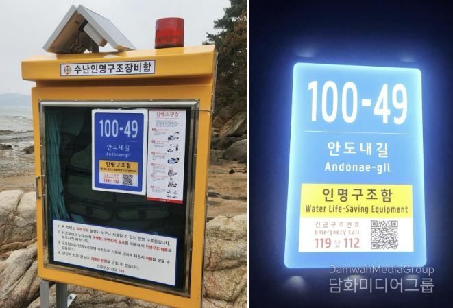 신규 설치된 LED 주소정보시설 모습.