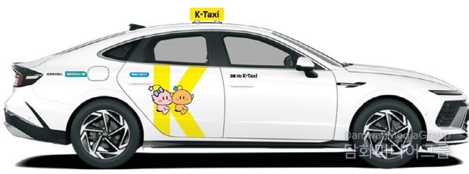 대전형 가맹택시 2호 ‘케이택시(K-Taxi)’ 출범