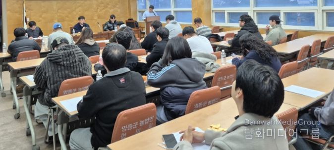 영동군4-H연합회, 2025년 연말총회