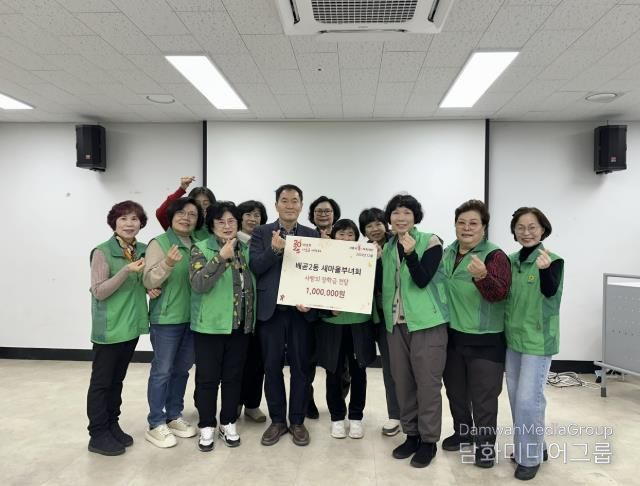 시흥시 배곧2동 새마을부녀회, 취약계층에 장학금 100만 원 전달