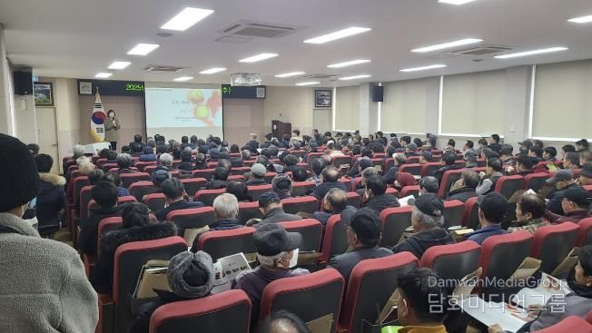 괴산군, 2026년 새해농업인 실용교육 실시