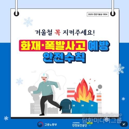 고용노동부