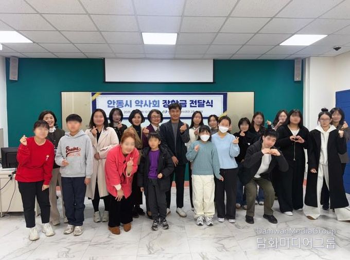 안동시청소년상담복지센터, 지역기관 후원으로 우수청소년 장학금 전달