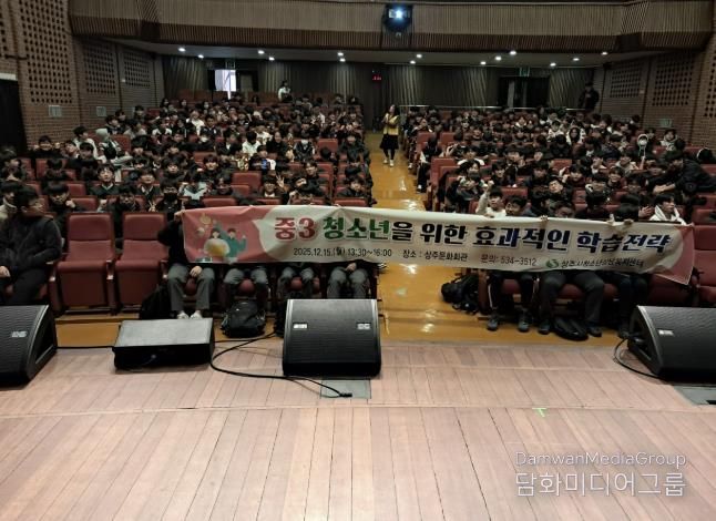 상주시청소년상담복지센터 중3, 고3 청소년 전환기 프로그램 운영