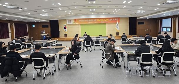 기능연속성계획 교육·훈련