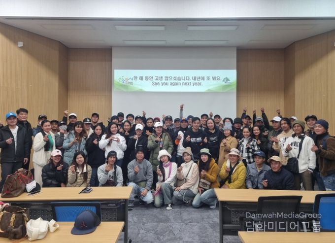 태백시, 2025년 외국인 계절근로자 출국 완료