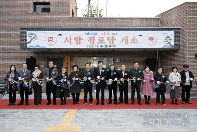 이민근 안산시장(가운데)이 15일 상록구 부곡동 시랑경로당 개소식에서 참석자들과 함께 테이프 커팅을 진행하고 있다