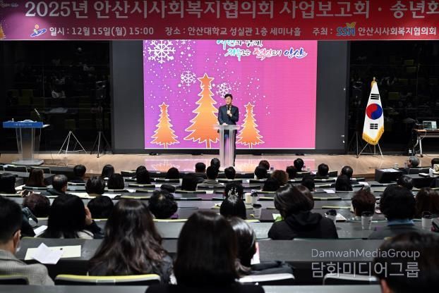 이민근 안산시장이 15일 안산대학교 성실관에서 열린 ‘2025년 안산시사회복지협의회 사업보고회’에서 인사 발언을 하고 있다