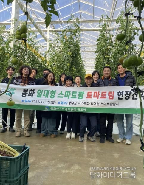 봉화군 스마트원예작목반 임대형 스마트팜 입주 앞두고 현장견학