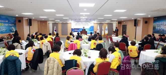 대한적십자사 봉사회 사천시협의회 후원회장 이·취임식 및 협의회장 취임식 개최