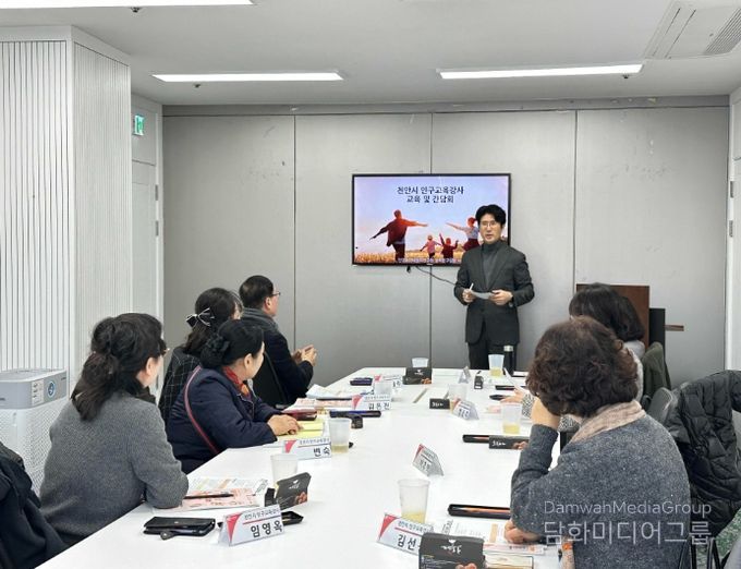 천안시는 지난 15일 천안시청 소회의실에서 인구교육 전문강사 간담회를 개최했다.