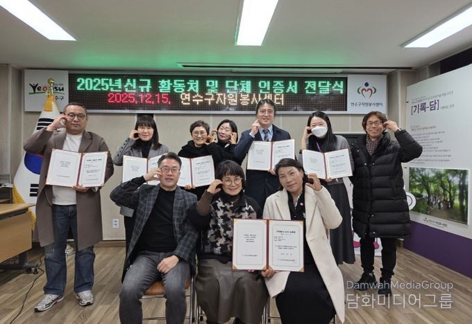 신규 활동처 및 단체와 함께 만드는 새로운 연결