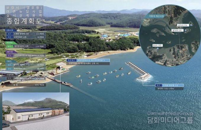 보령시 열호항 종합계획도