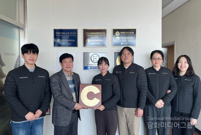 지역사회공헌인정제