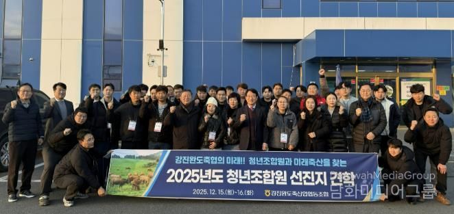 강진원 강진군수와 김영래 강진완도축협 조합장이 청년 한우 농업인들과 파이팅을 외치고 있다.