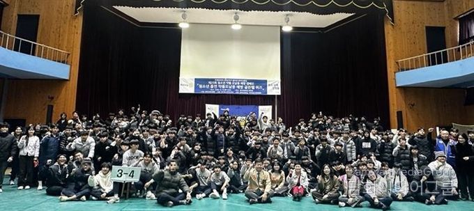 동두천시, 청소년 약물 오남용 예방 골든벨 개최