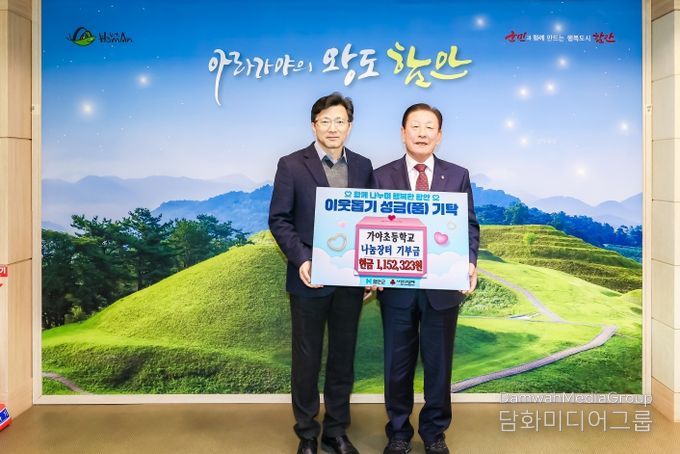 함안군 가야초등학교, 행복드림 나눔장터 판매 수익금 기부로 나눔