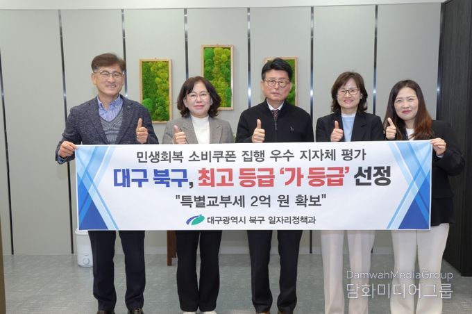 내려받기일자리정책과-민생회복 소비쿠폰 집행 우수 지자체 선정