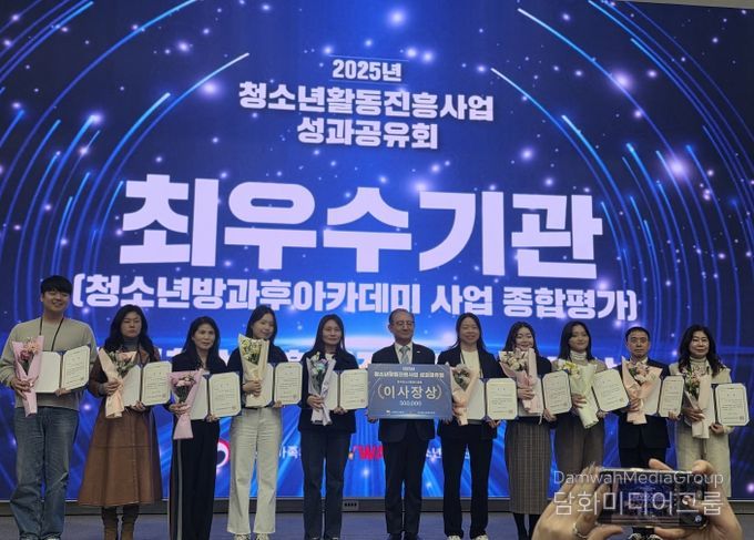 의령청소년문화의집, 청소년방과후아카데미 ‘최우수기관’ 선정