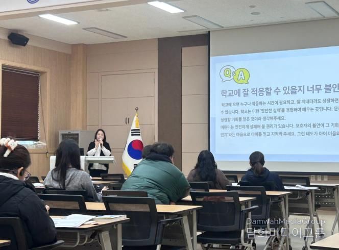 서산교육지원청, 특수교육대상학생 초등학교 전환 돕는『초등학교 입학 적응 보호자연수』 실시