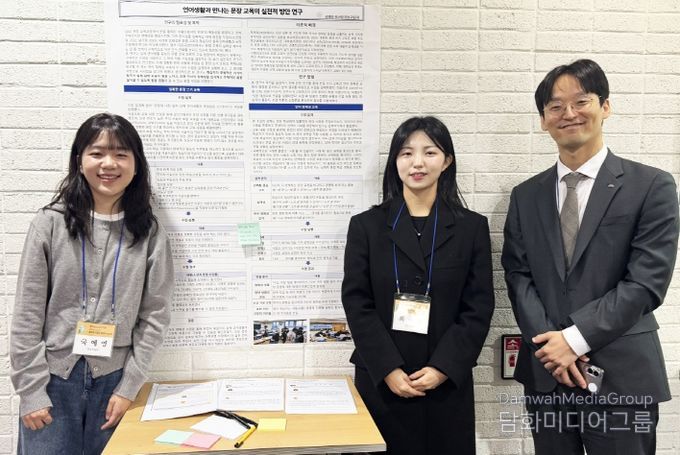 경상국립대학교(GNU) 사범대학 국어교육과 국예영, 최사랑 학생과 신희성 교수(왼쪽부터)