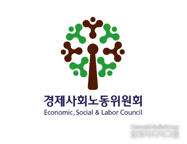 경제사회노동위원회