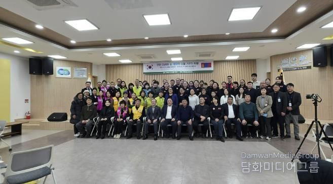 연천군 – 몽골 도르노드주, ‘미래의 숲·평화의 숲’ 한·몽 탄소중립 협력사업 공동 선포식 개최