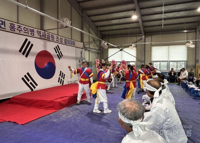 홍주의병 발원지 화성, 역사공원 조성을 위한 면민 결의대회 개최