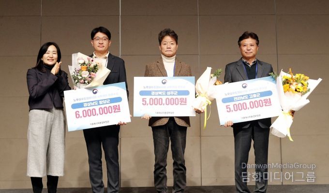 성주군, 노후상수관망정비사업 사후관리 평과 전국 우수상 쾌거 !!