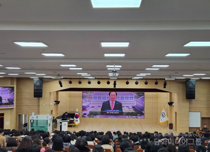 2026학년도 공립학교회계 예산편성 기본지침 전달연수